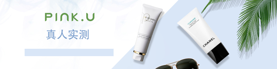 真人实测｜不装了，我承认我是用了这个