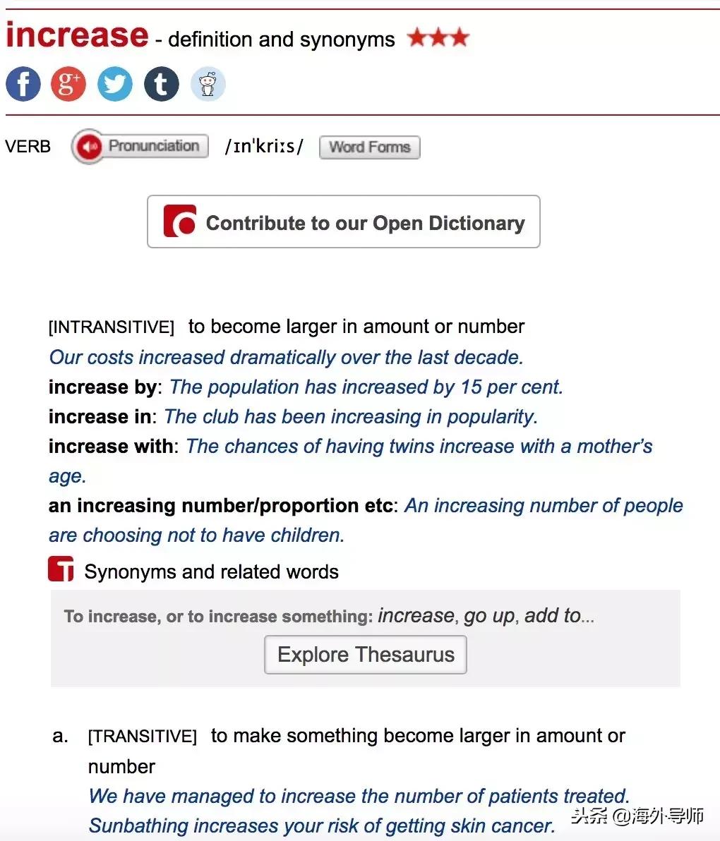 最权威的英文发音词典,英语发音词典推荐