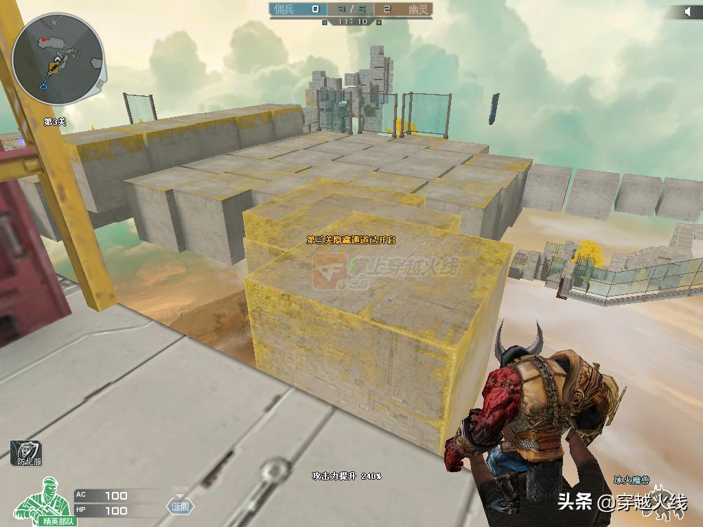 生化追击新模式,生化追击新模式手游