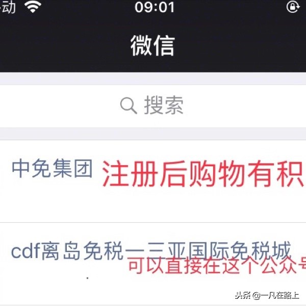 三亚最大的免税店离哪个景点近,三亚免税店最值得去哪个