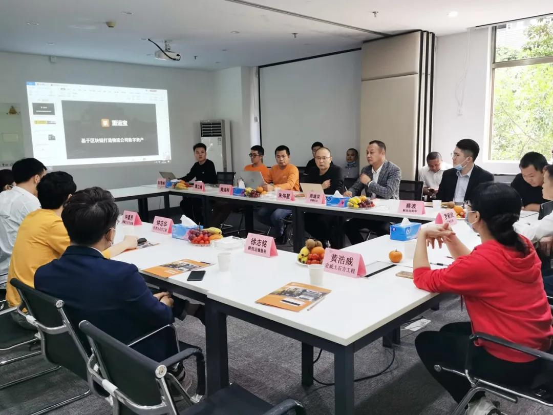 复工复产运营管理—重运宝•广州建筑废弃物处置交流会圆满举办