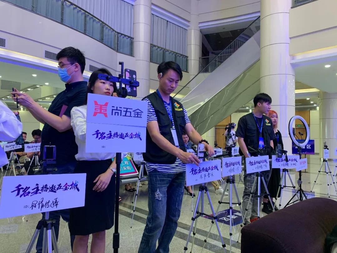 永康影人会助力金华市千名青年网红培育工程