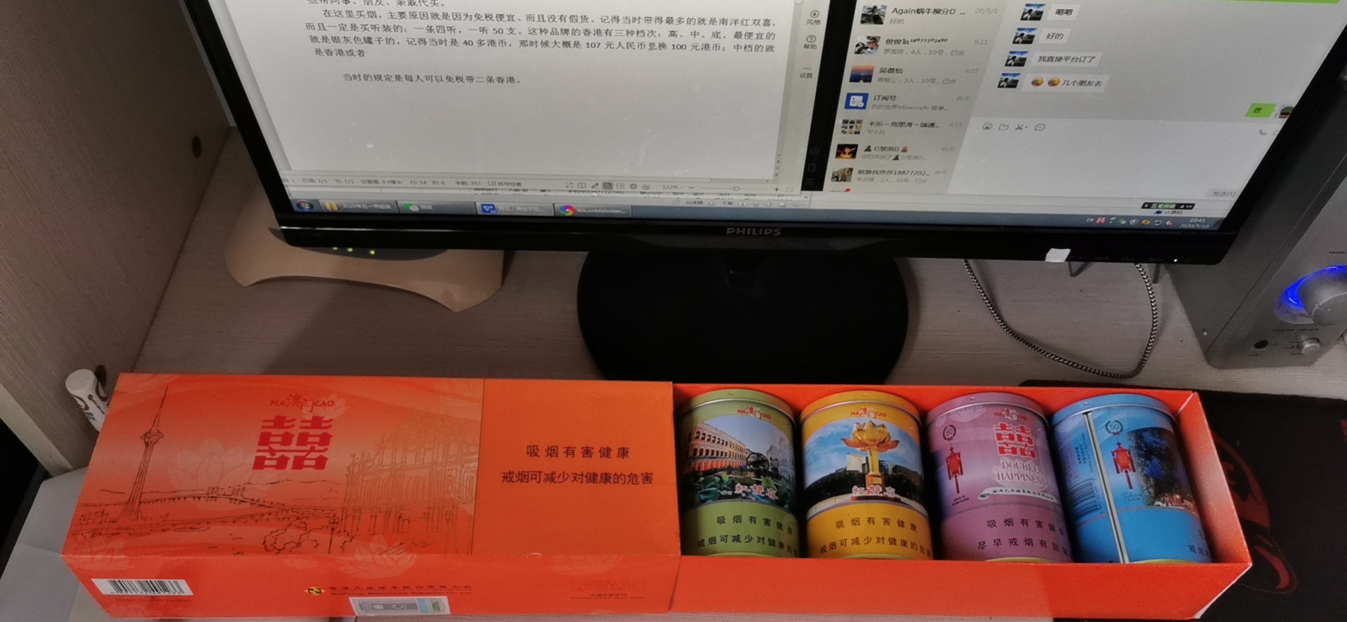 珠海拱北口岸有哪些免税店,拱北关口免税店在哪里