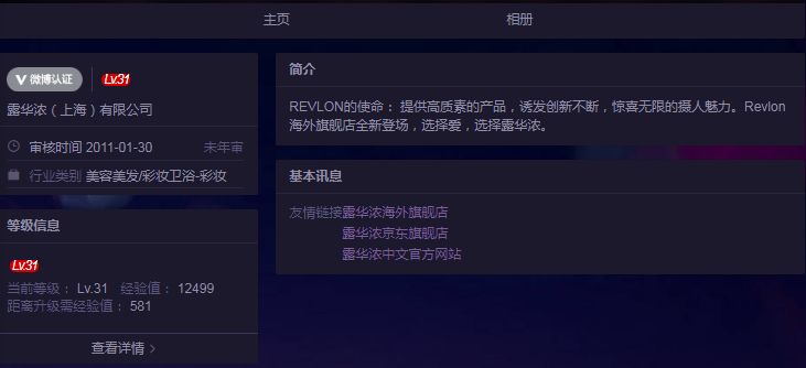 天猫小店真假,天猫店铺为什么敢卖假货