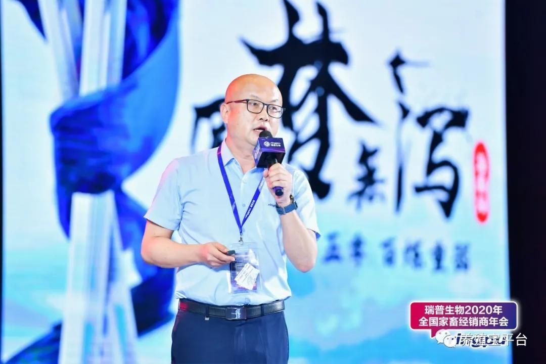 瑞普生物新产品,瑞普生物产品