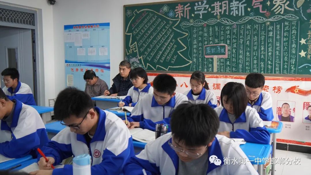 衡水一中邯郸分校永华中学咋样,衡水一中邯郸分校永华中学