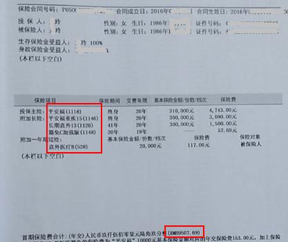 平安福怎么退才合适,平安福要不要退呢