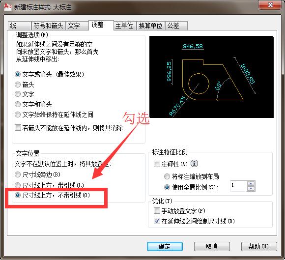 cad模板运用与绘图技巧,cad施工图怎么设置工作界面