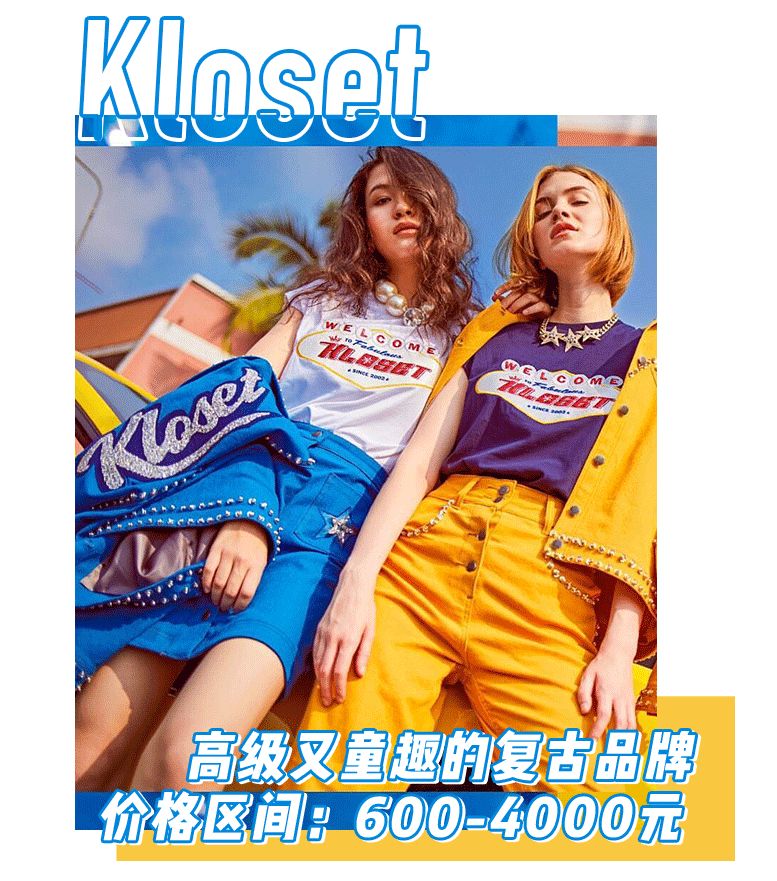 blackpink推荐彩妆,宋妍霏喜欢的韩国小众潮牌