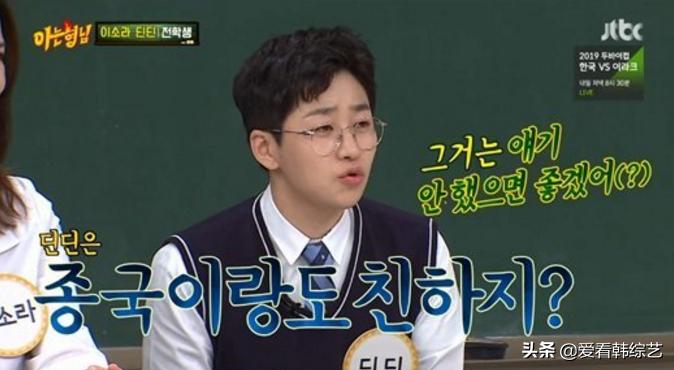 认识的哥哥短道速滑后续,认识的哥哥提到金明洙