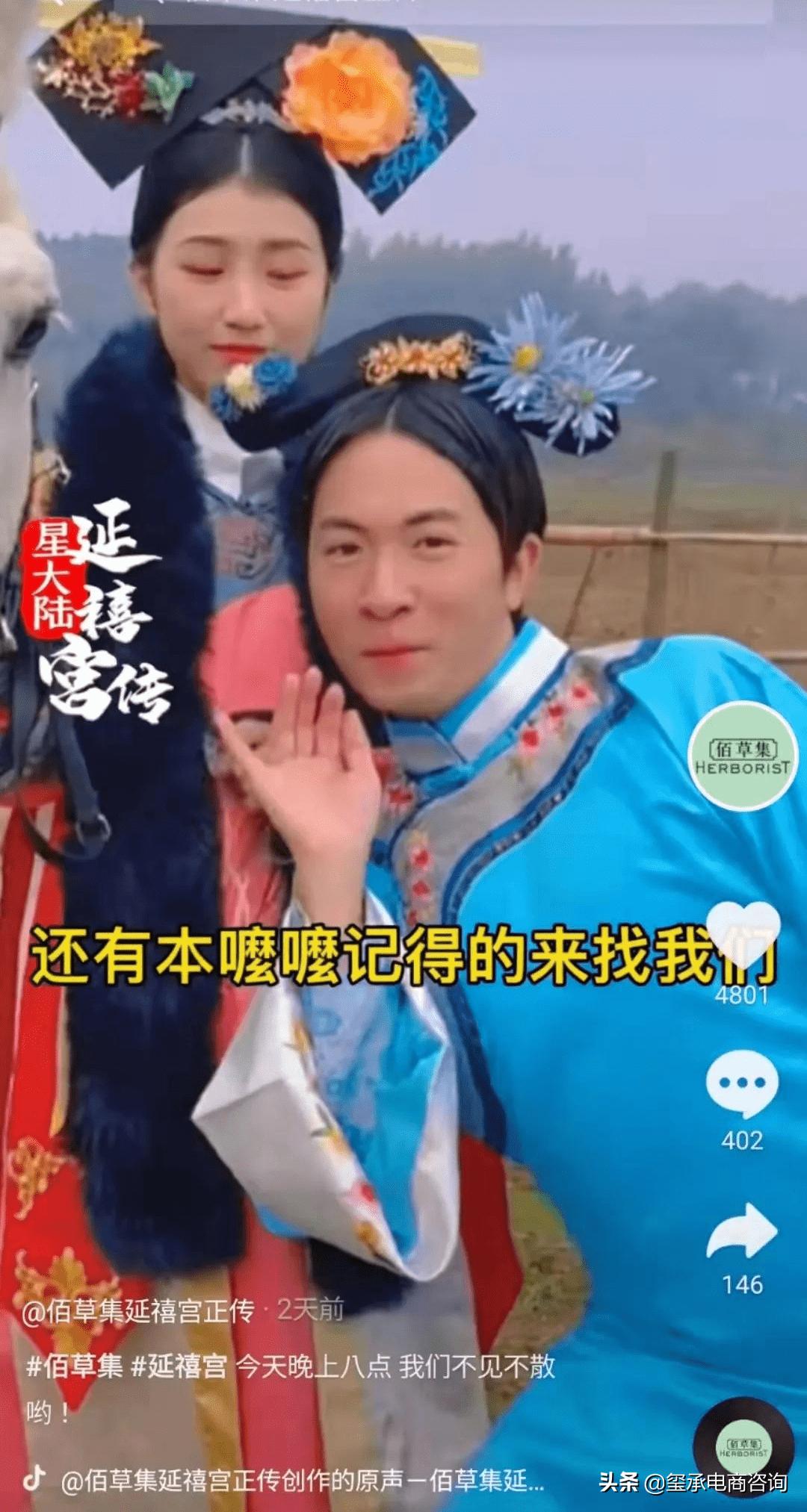 没人买?娘娘“卖惨”直播有点惨!玺承电商资讯