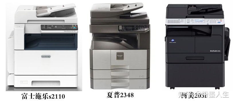 打印机复印机一体机如何选,如何区分打印机一体机复印机
