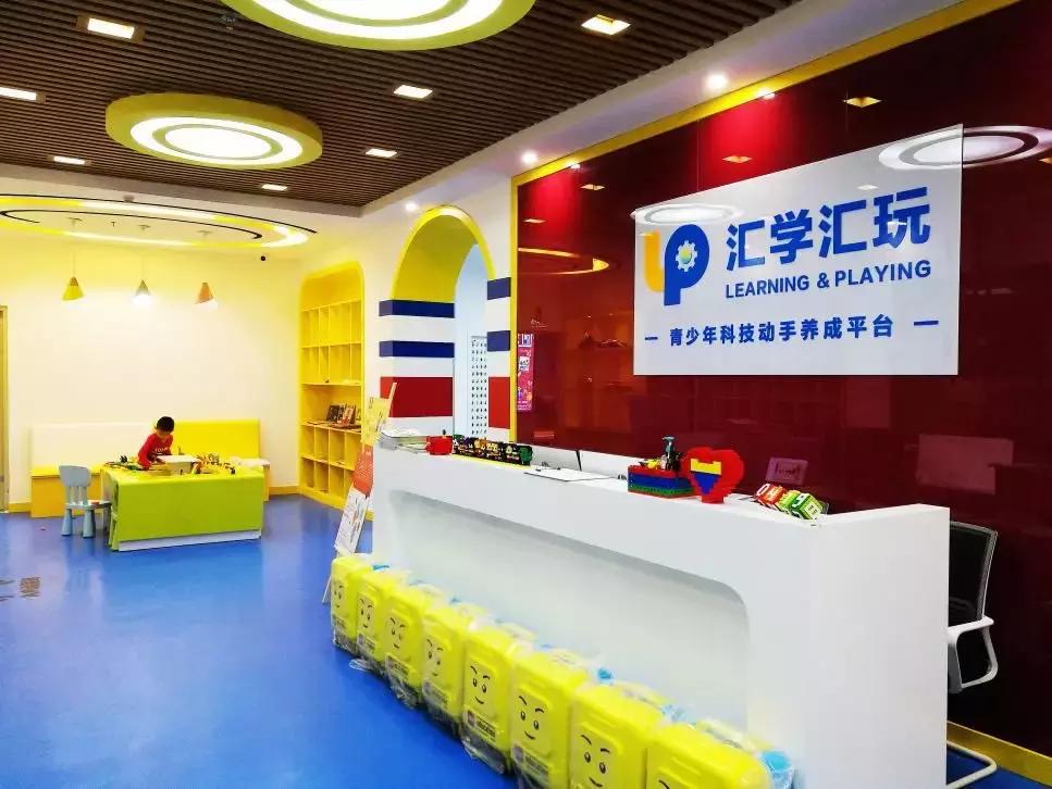 玩乐高、学编程、做实验，东莞值得考虑的创客机构都在这里