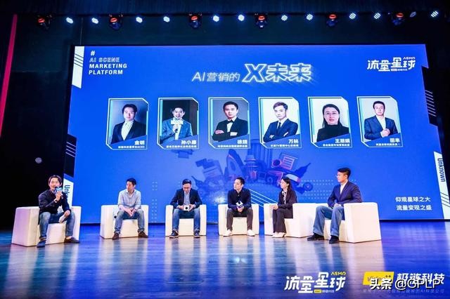 12亿扶持流量主，极链科技发布“流量星球”计划开启AI变现引擎