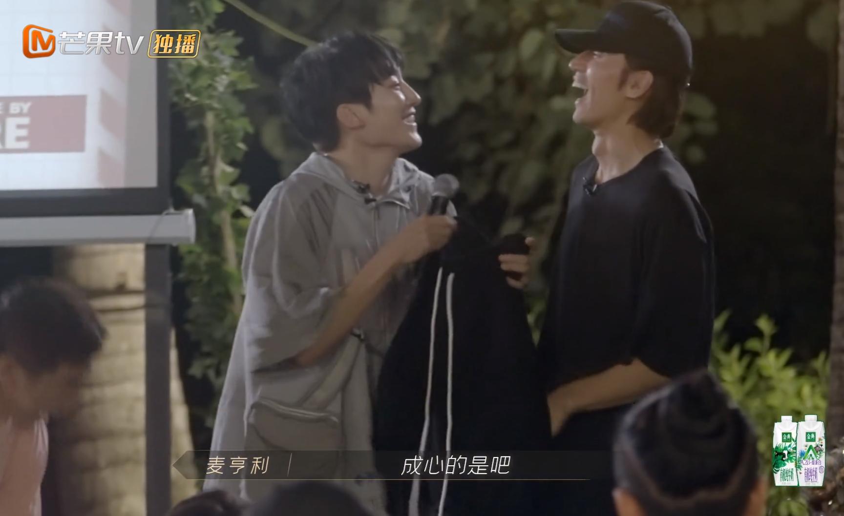 林志炫言承旭双11,哥哥们互送礼物完整版