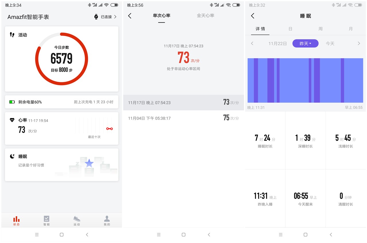 支持多功能手表,能支持手机全部功能的手表