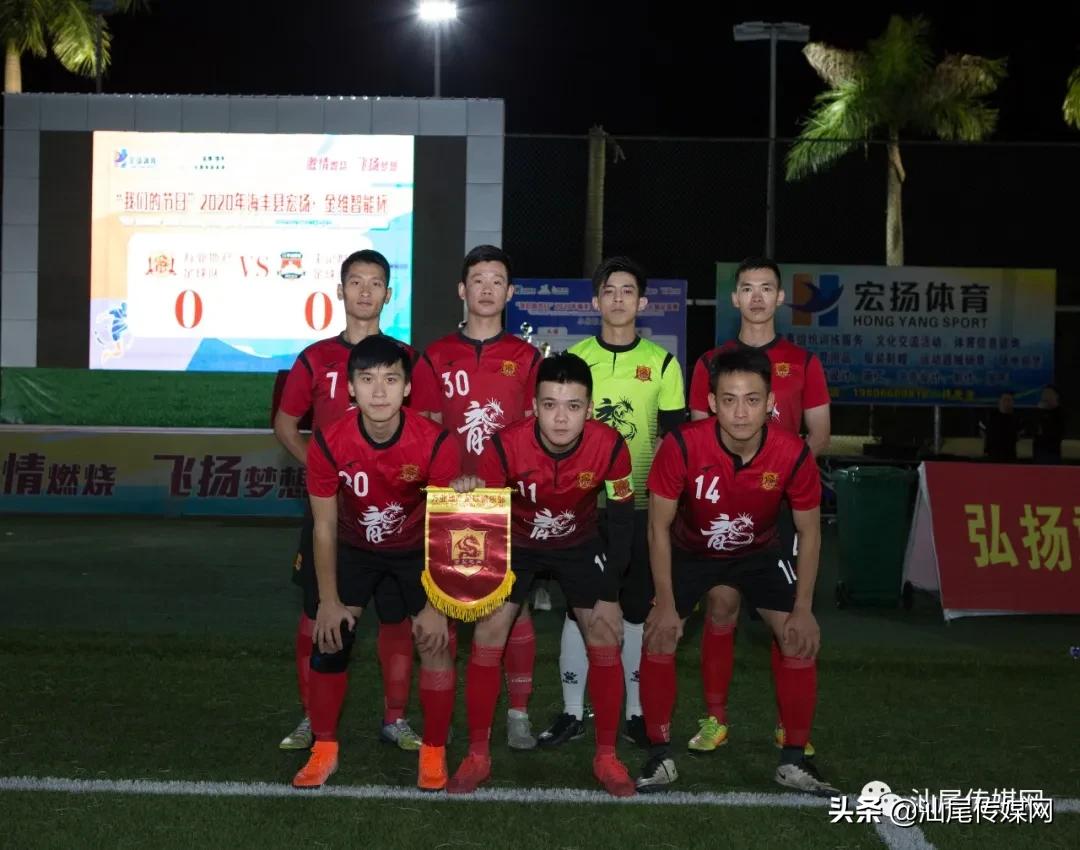 我们是冠军！宏扬.金维智能足球赛万业夺金杯