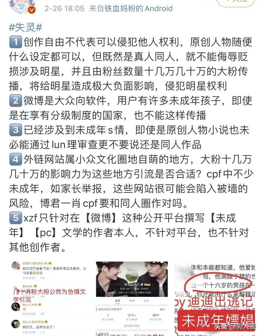 赵四刘能cp头像连图,刘能和赵四的cp名字