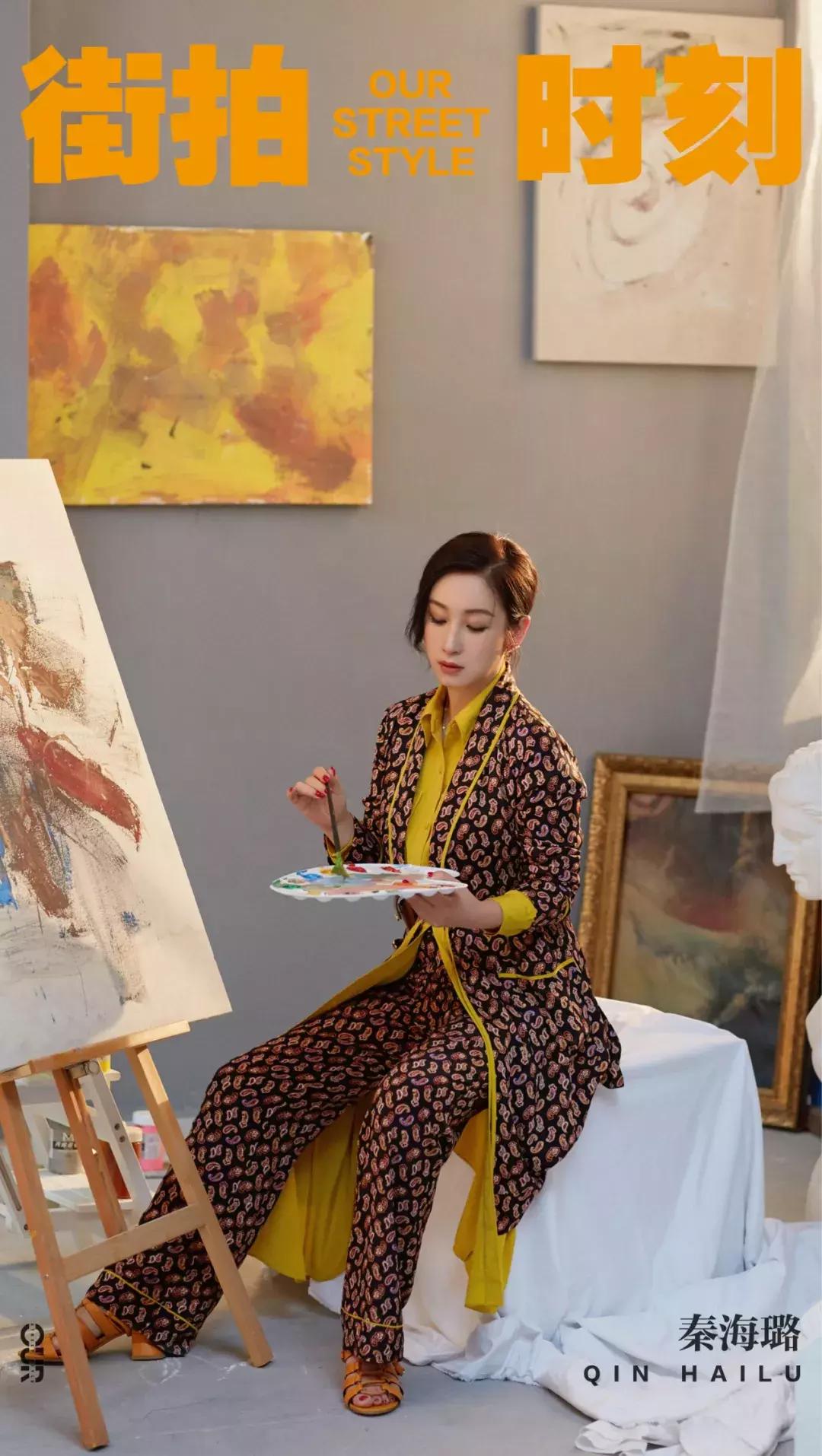 秦海璐夏季穿搭,秦海璐时尚穿搭