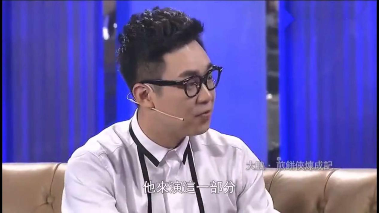 屌丝男士大鹏怎么请那么多明星的,屌丝男士大鹏怎么请的那么多明星