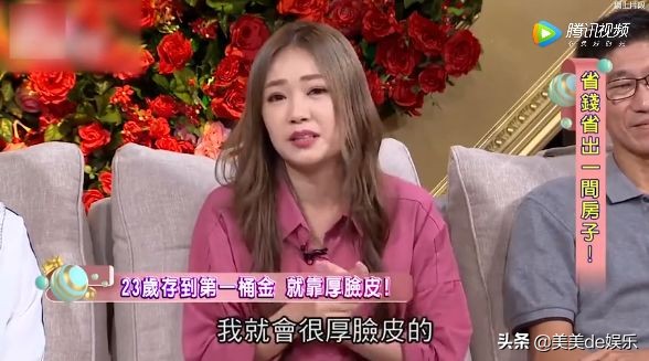 同居了都不承认关系，节目爆粗口根本不能播，突然变富婆了？