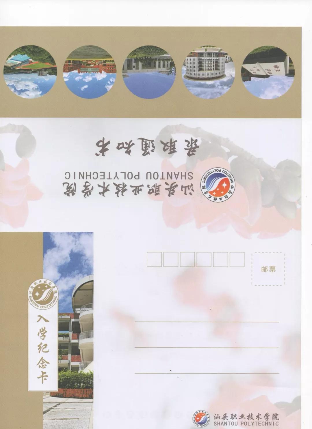 天水师范学院录取通知书查询,山西成考录取通知书怎么查询