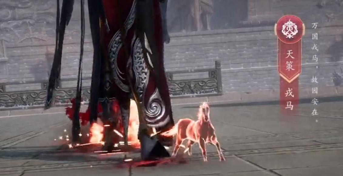 剑网3天策女,剑网三天策脚印推荐