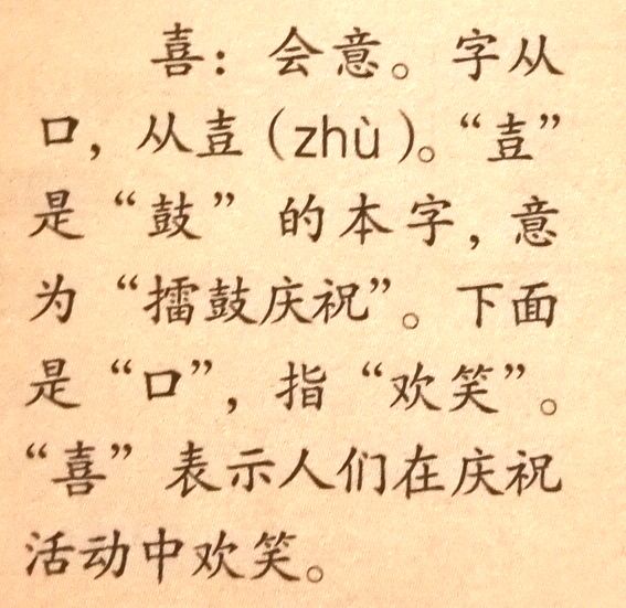 一年级猜字谜从题中了解到什么,一年级下册猜字谜同步练习题答案
