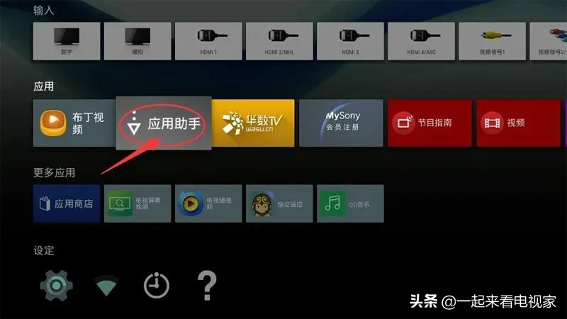 lg电视怎么调电视直播画面,lg电视用网络如何看电视直播