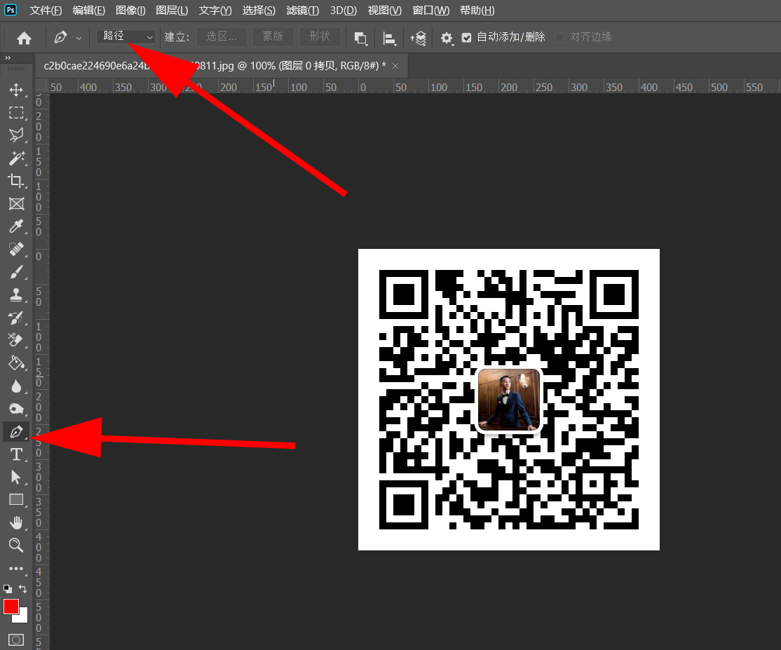 ps抠图换色最快又完整的方法,初学者精准ps抠图步骤