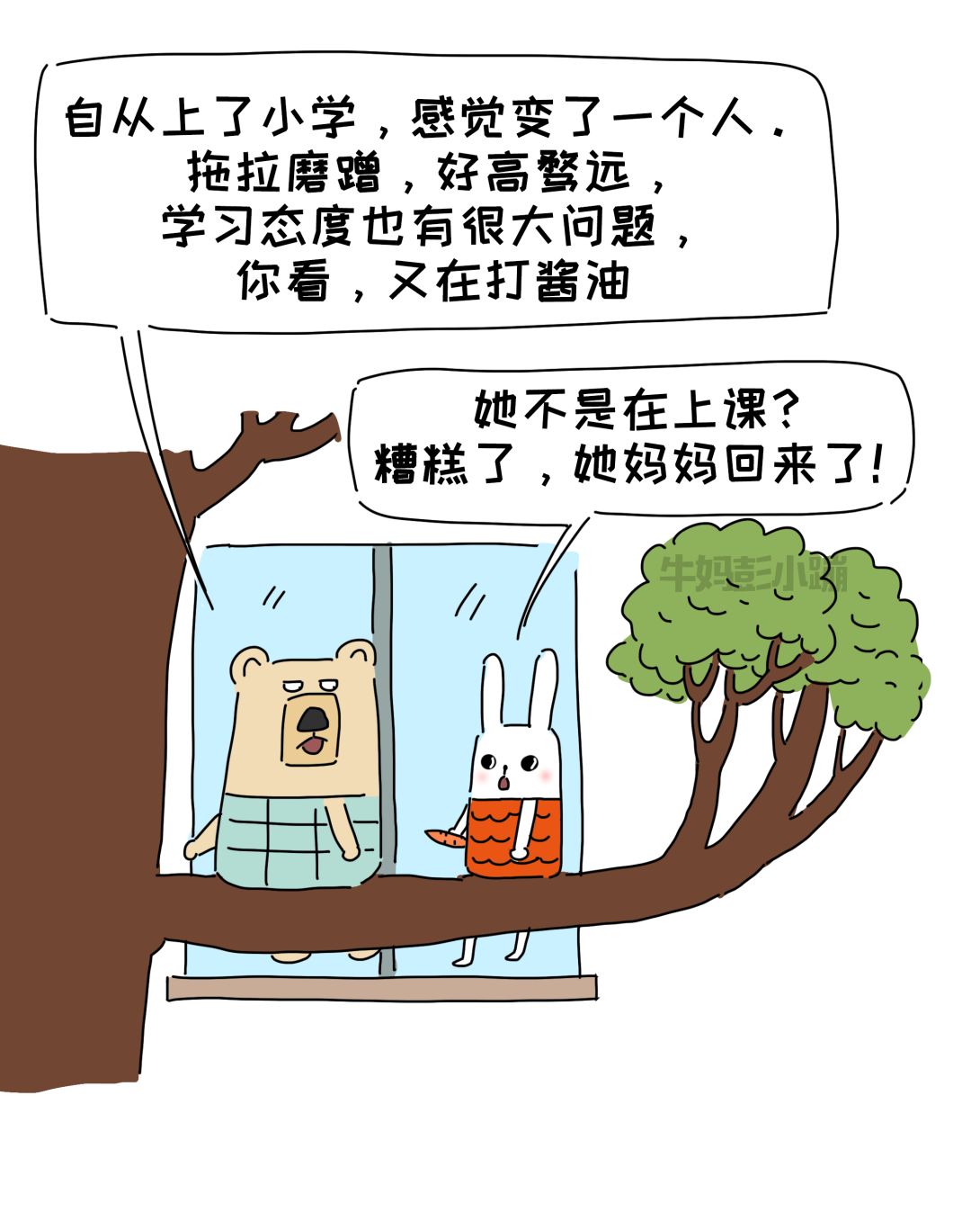 孩子好高骛远不切实际,孩子好高骛远怎么办