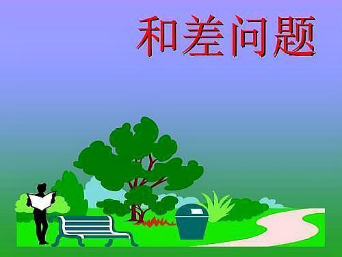 数学七年级下册完全平方差公式,小学数学必考题型讲解视频