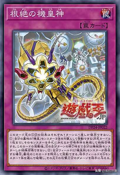 游戏王卡组大全软件,游戏王地缚死皇帝卡组