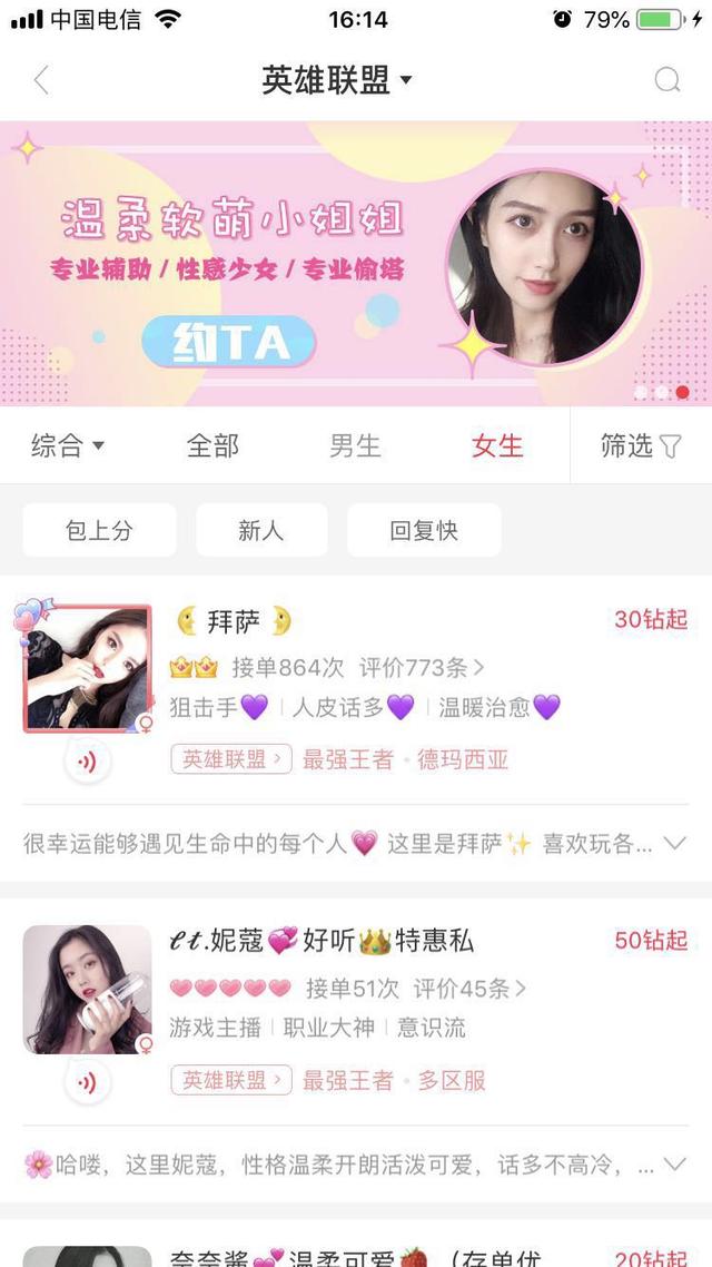 拳头ez新皮肤,拳头亲儿子