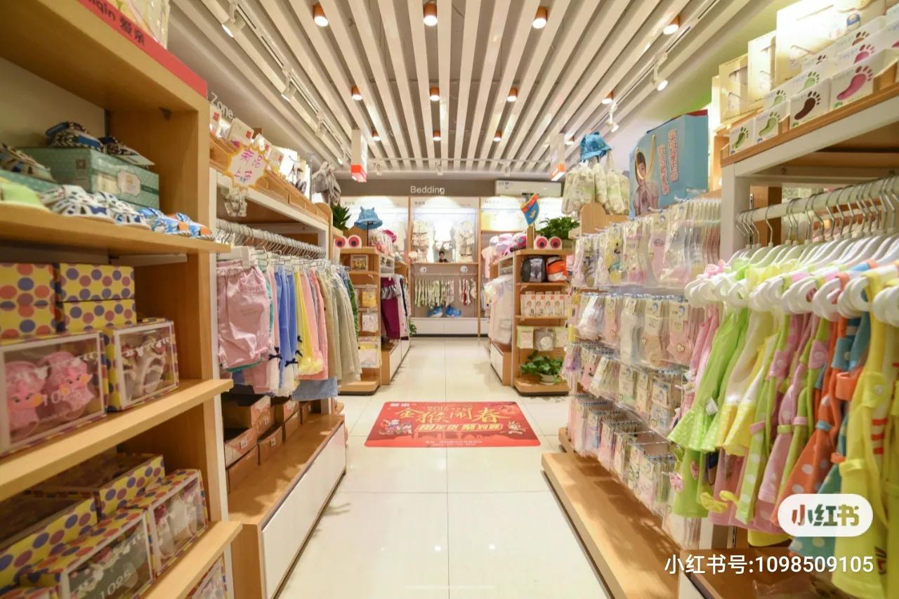 开母婴店要学习什么,想开个母婴店要怎么选址