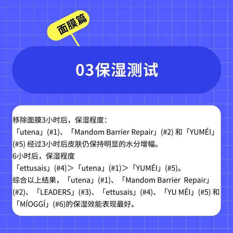 国货保湿效果排行榜,保湿效果最好的是哪个牌子的