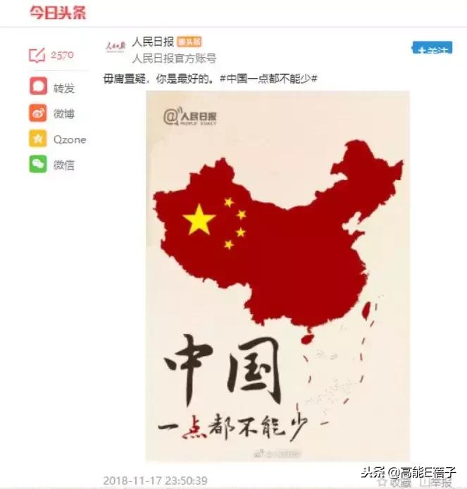 我们家涂们老爷子，牛！