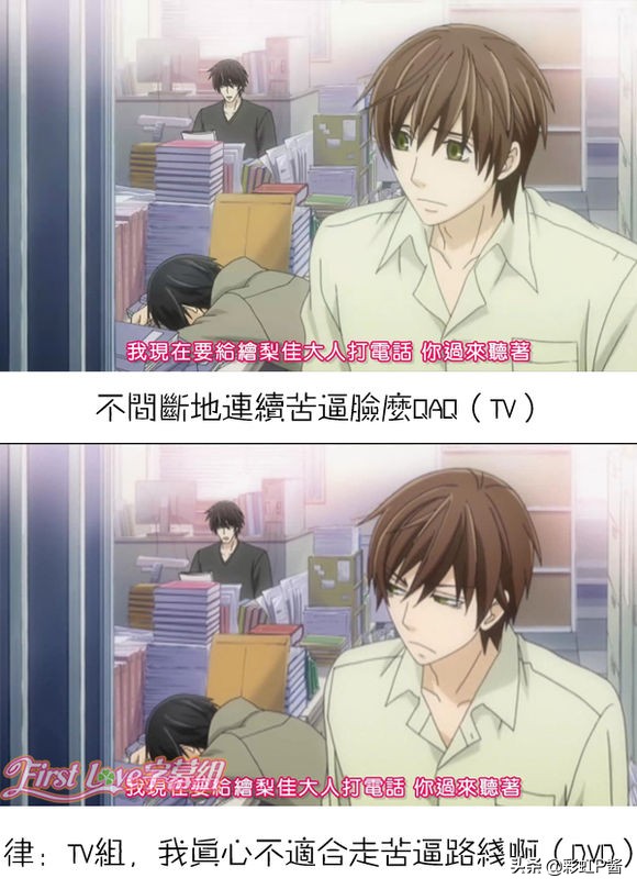 tv版和dvd版区别火影,动漫bd版和普通的区别