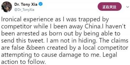 英超队员被捕,英超俱乐部中国老板