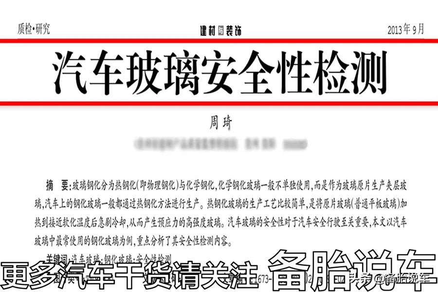 买车买全景天窗好还是没有天窗好,天窗为什么这么多人买