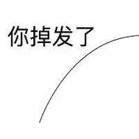 双11假发套成交数据,双11假发新款打折