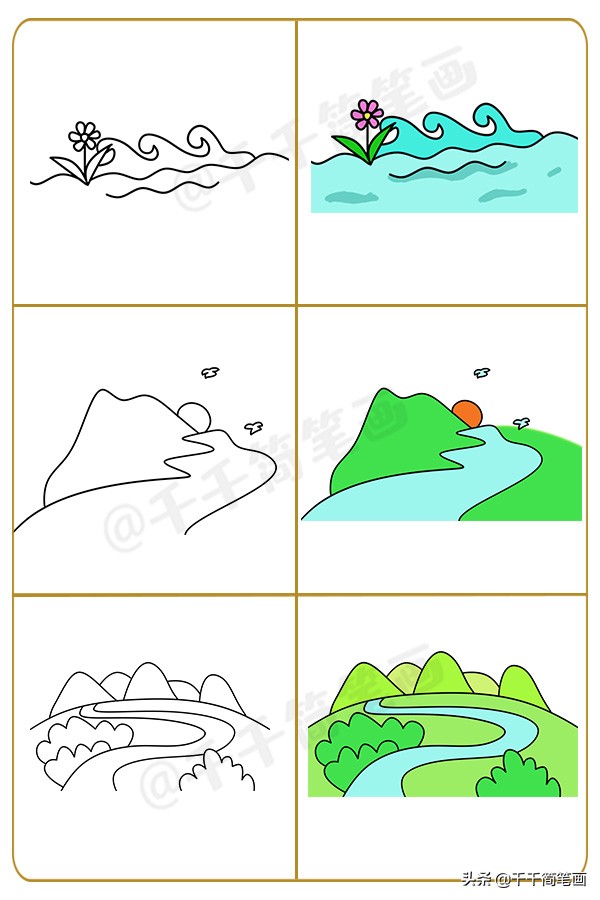 一幅简单又超好看的画景色,画一幅超级简单超级好看的风景画