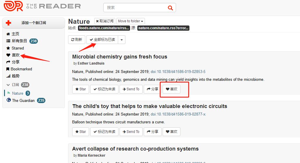 订阅文献神器,这3个文献追踪网站带你快速了解