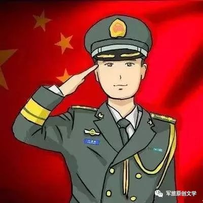 【军旅诗行】杨全华||我庆幸十八岁的我犯了一次“傻”！