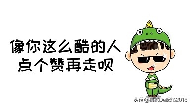 搞笑gif动图国足,武磊单刀射守门员gif动图