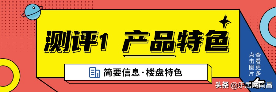 华润昆仑御房价,太原华润昆仑御最新房价是多少钱