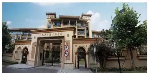 魔都教育界的“神话”——“上中系”学校，你确定不了解下？