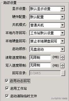 无盘网吧服务器安装视频,网吧无盘服务器怎么做