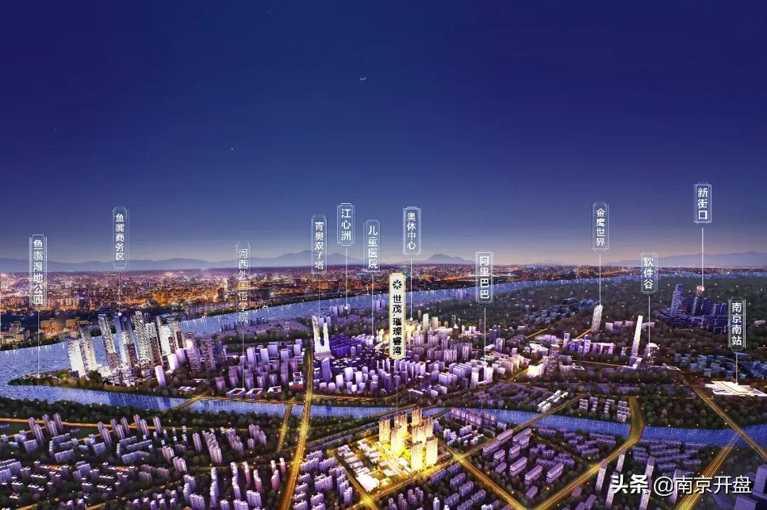 南京10大降价楼盘,南京3万左右值得买的新楼盘