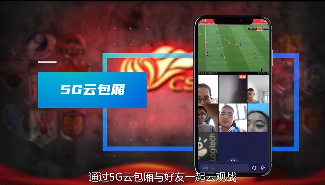 央视名嘴犀利点评:恒大强势,富力危险